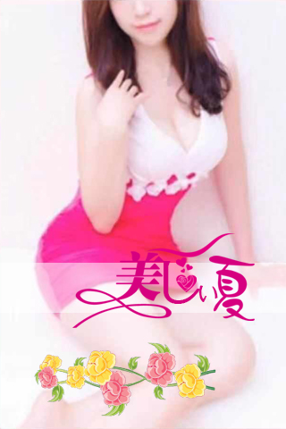 りりちゃん