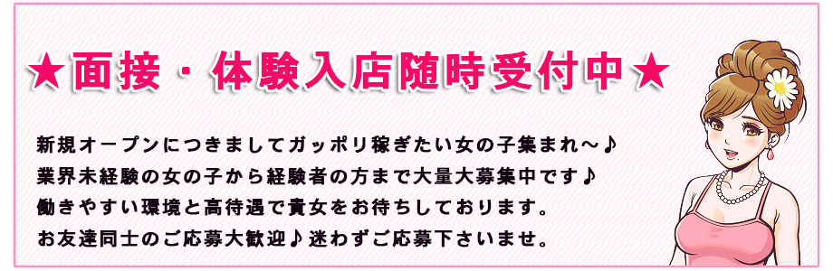 募集要項